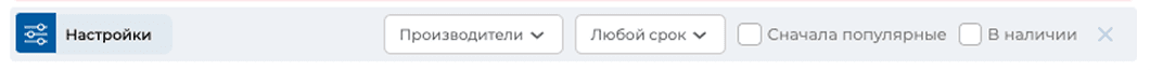 Фильтр
